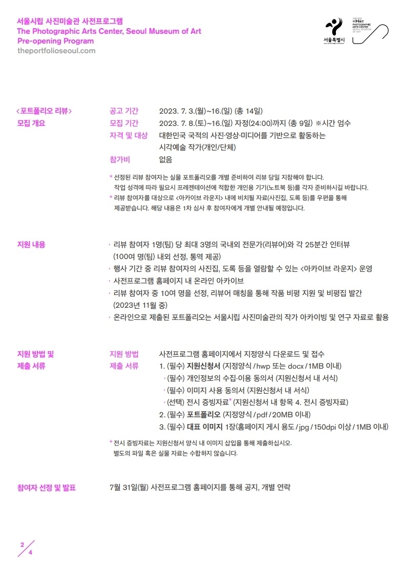 공고 첨부 이미지